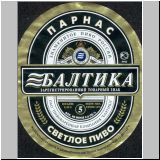 sanktpeterbaltika (136).jpg